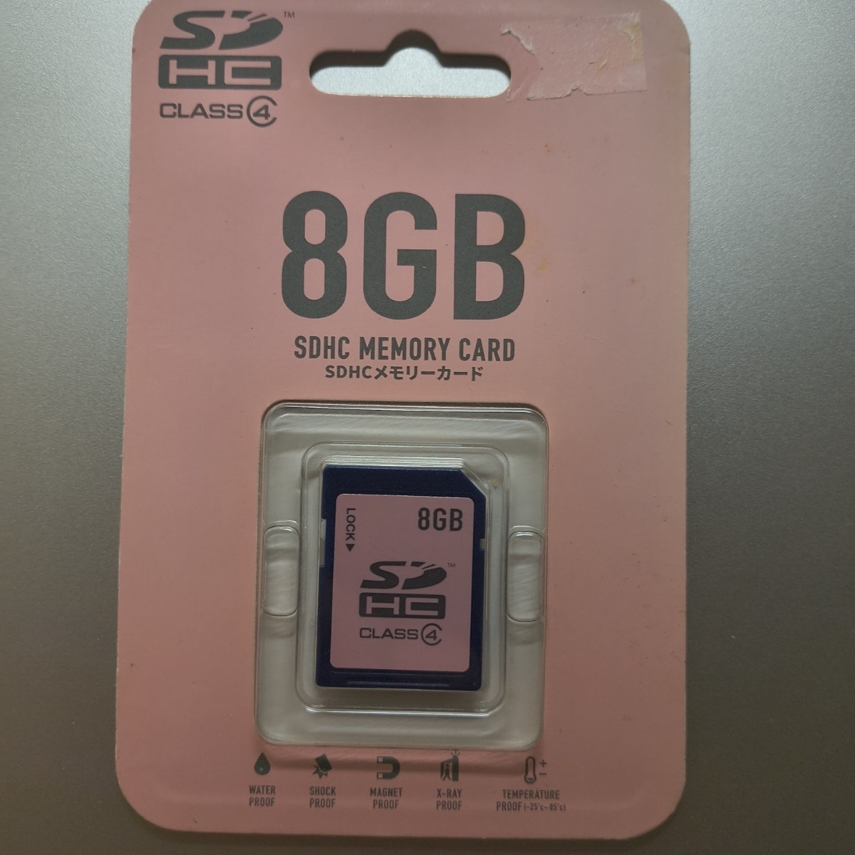 新品未開封 8GB SDカード SDHCカード 