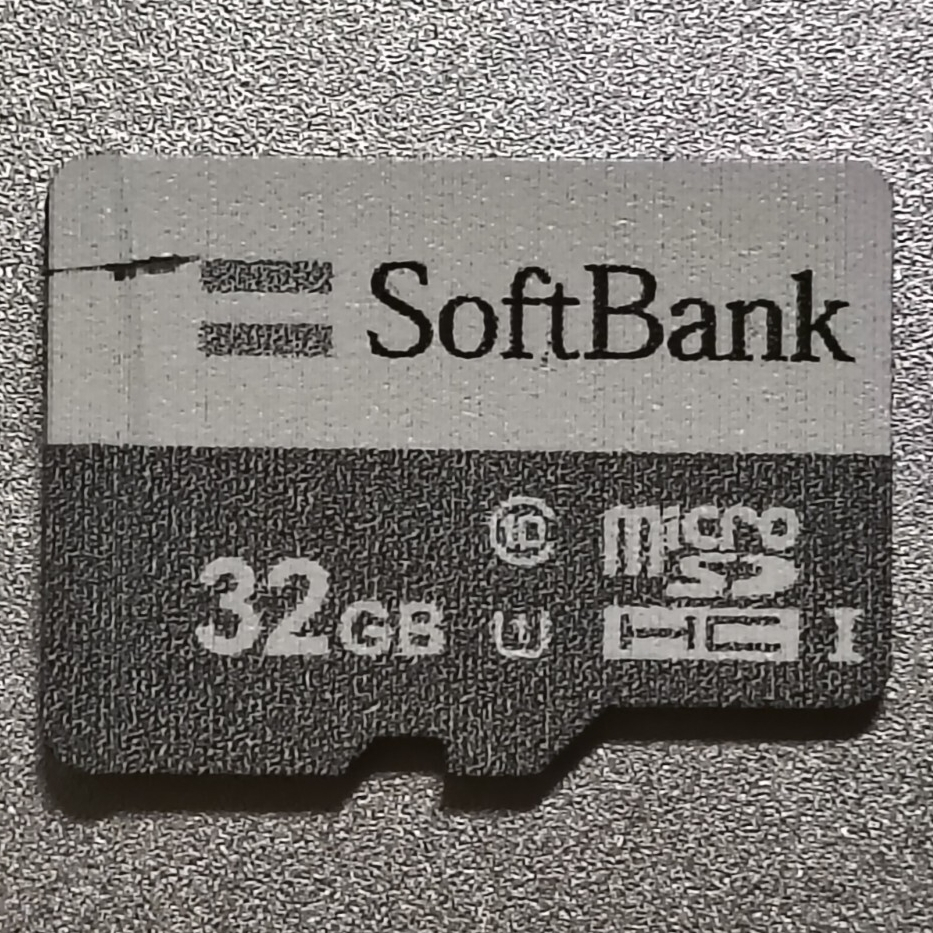 32GB SoftBank マイクロSDカード microSDXCカード MicroSDカード フォーマット済み