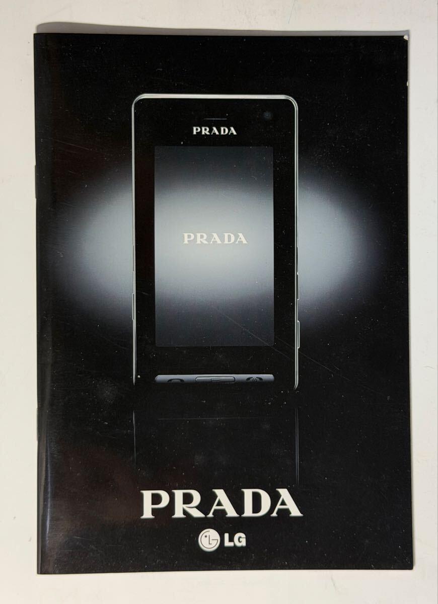 PRADA phone by LG カタログ 非売品　冊子　プラダフォン プラダ　2008年