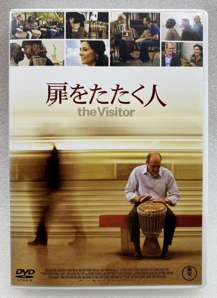 セル版 DVD 扉をたたく人 (2007) 日本語吹替収録 トム・マッカーシー リチャード・ジェンキンス ヒアム・アッバス 佐々木敏 一城みゆ希