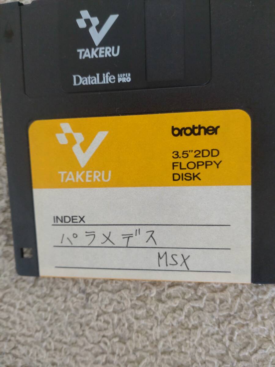 「パラメデス」 ディスクのみ 3.5"2DD MSX2 TAKERU M-9