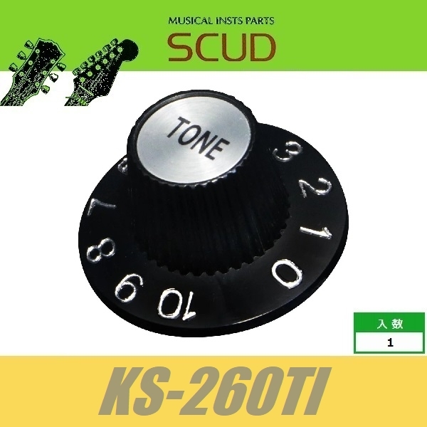 SCUD KS-260TI　スカートノブ　インチ　トーン　ブラック　シルバー　メタルトップ　ウィッチハット　ソンブレロ　ポットノブ　スカッド