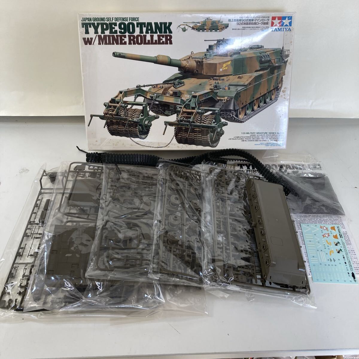 タミヤ 1/35 ミリタリーミニチュアシリーズ No.236 陸上自衛隊92式戦車 マインローラ b0115