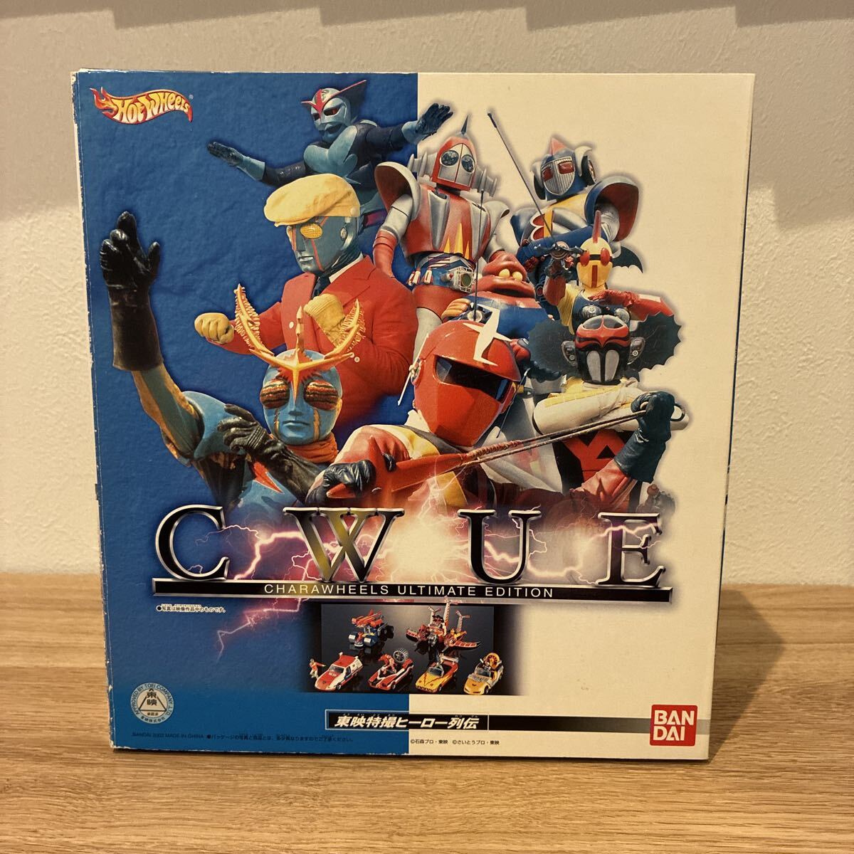 バンダイ キャラウィール アルティメットエディション 東映特撮ヒーロー列伝 イナズマン ロボット刑事 キョーダイン アクマイザー バロム