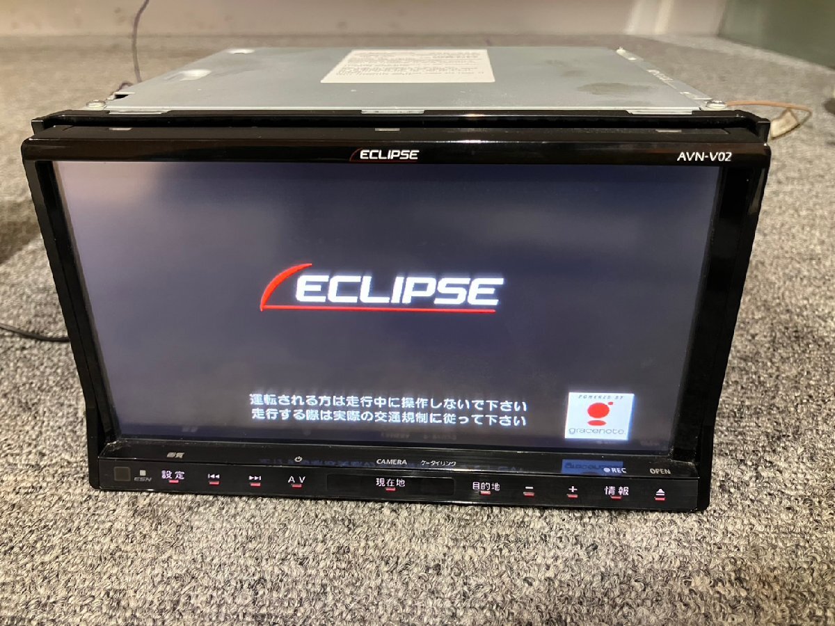 中古　メモリーナビ　ECLIPSE　イクリプス　AVN-V02　2012年製（BB007）