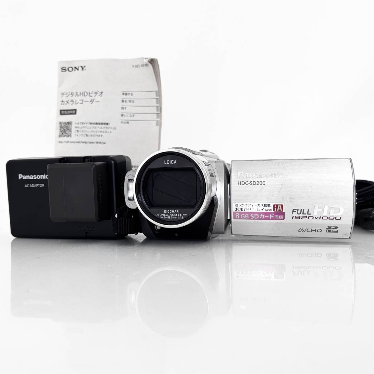 【パナソニック】Panasonic HDC-SD200 デジタルビデオカメラ #W077