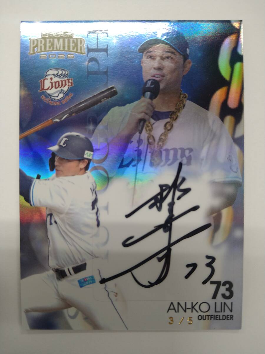 値下げ EPOCH PREMIER 2026 西武ライオンズ SA-AL 林安可 STAR AUTOGRAPH 3/5 5枚限定 特価 リンアンコウ LIN AN-KO 直筆サイン AUTO