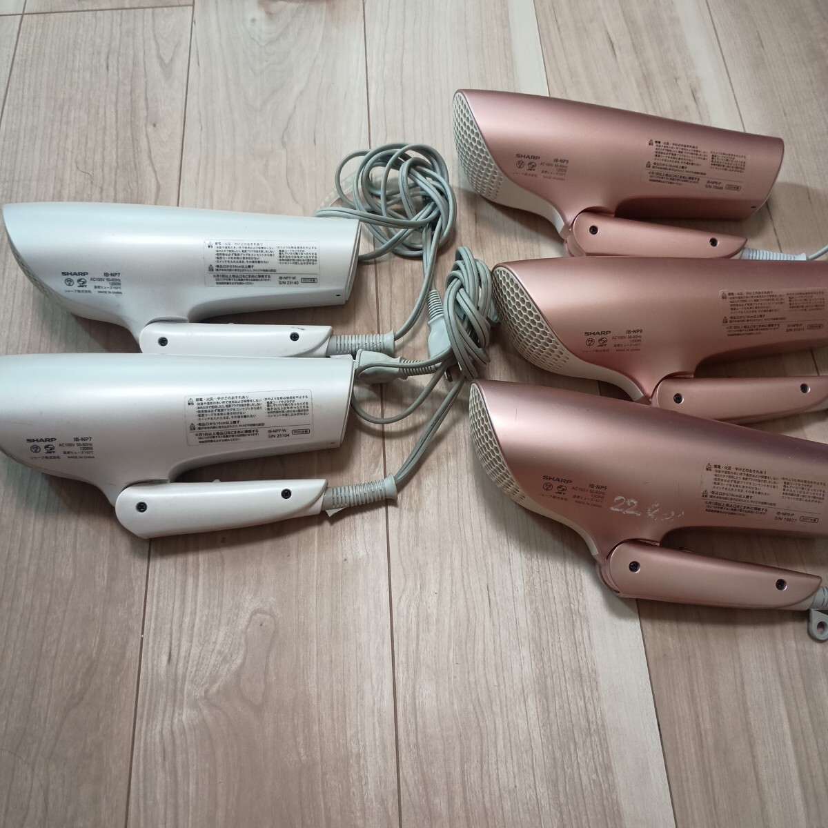2282 ジャンク品　1円スタート　 ヘアドライヤー ドライヤー シャープ SHARP　IB-NP9 IB-NP7