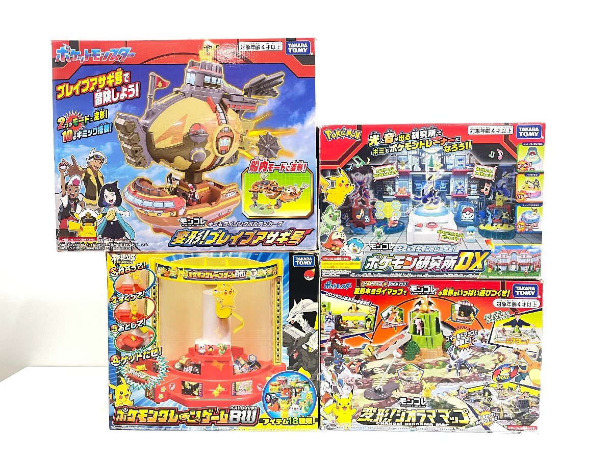 △ジャンク タカラトミー ポケモン 変形！ブレイブアサギ号/ポケモン研究所DX/変形！ジオラママップ 他 まとめ 同梱不可 1円スタート