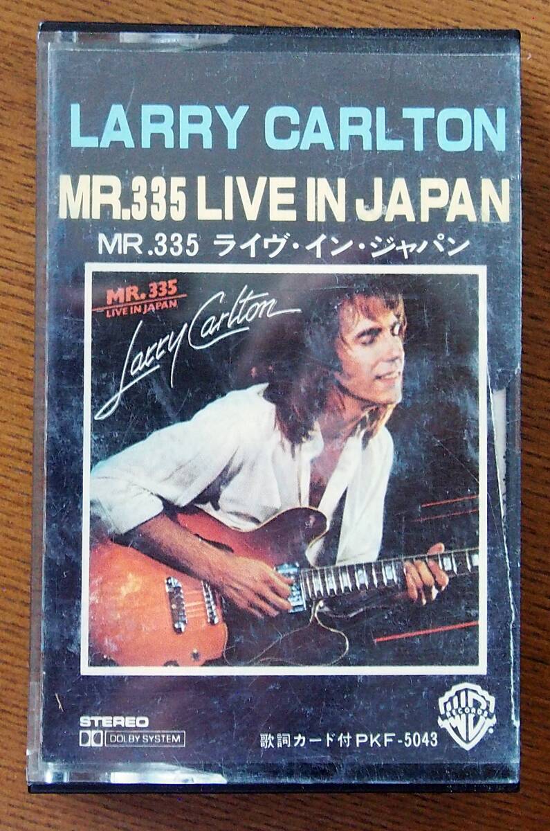 ラリー・カールトン●MR.335 ライヴ・イン・ジャパン●●カセット
