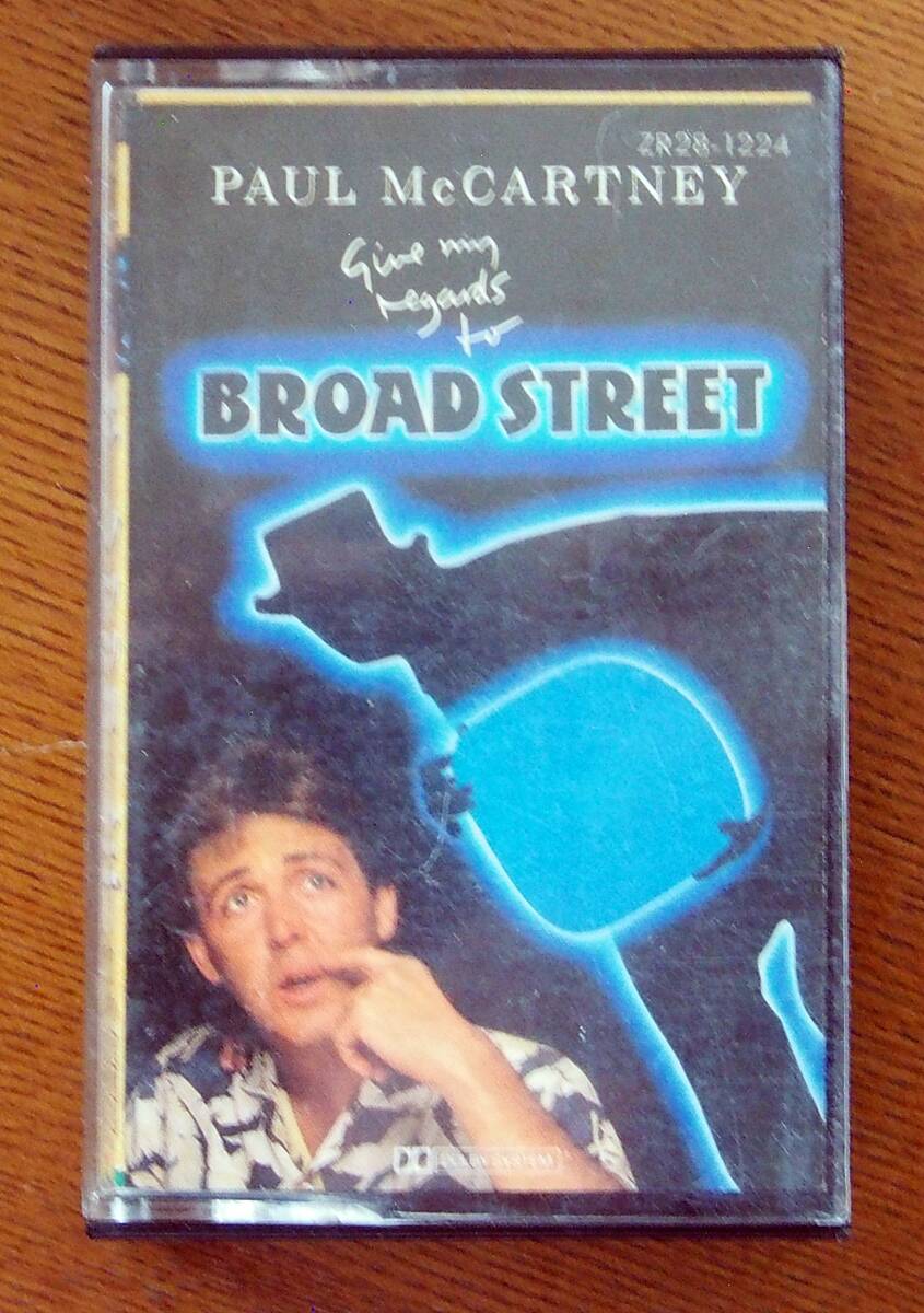 ポールマッカートニー PAUL McCARTNEY GIVE MY REGARDS TO BROAD STREET