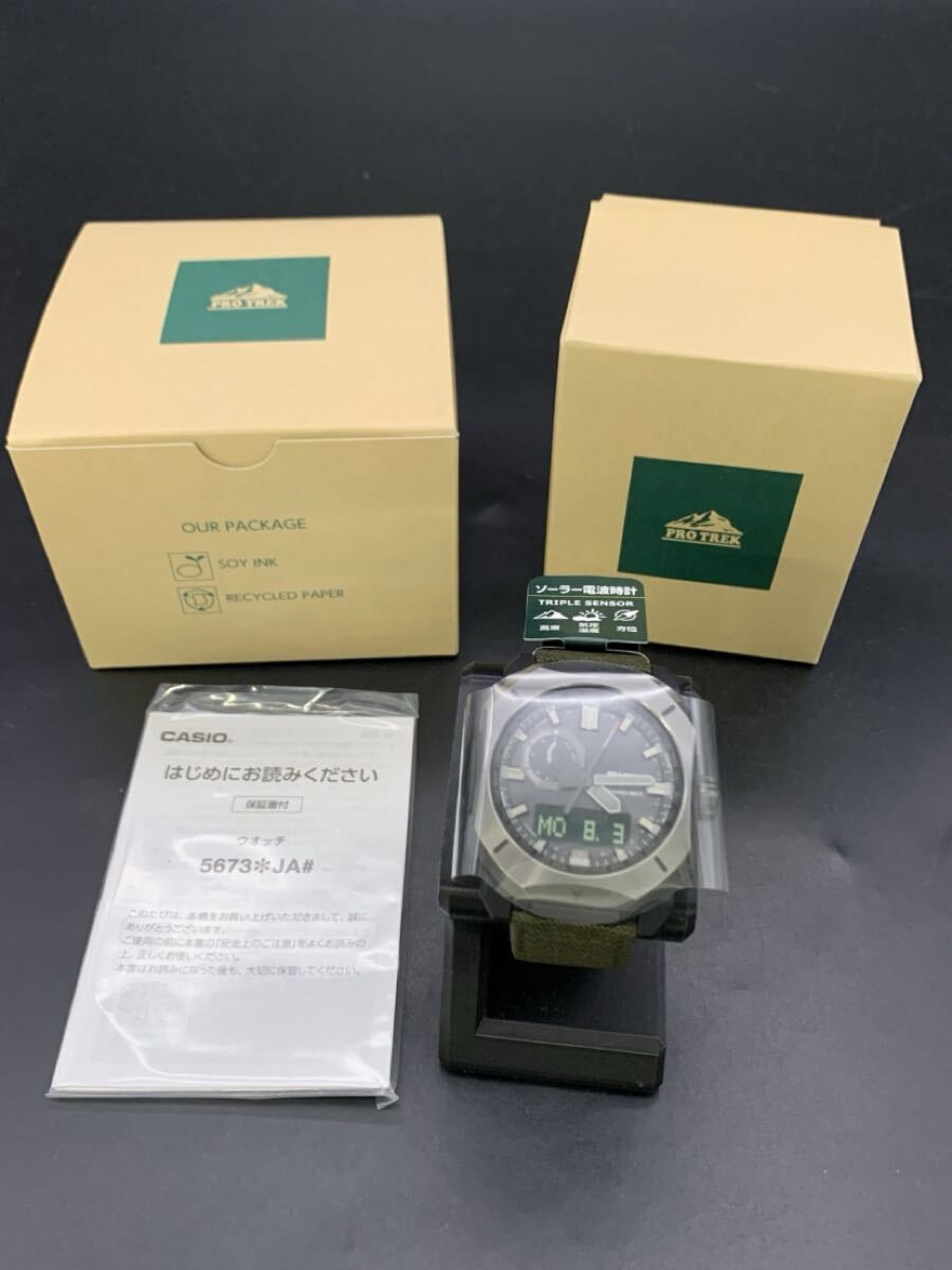 横田　7月　NO.121 CASIO カシオ　腕時計　 PROTREK プロトレック 電波ソーラー　稼働あり ベルト汚れあり 未使用に近い PRW-6900YB