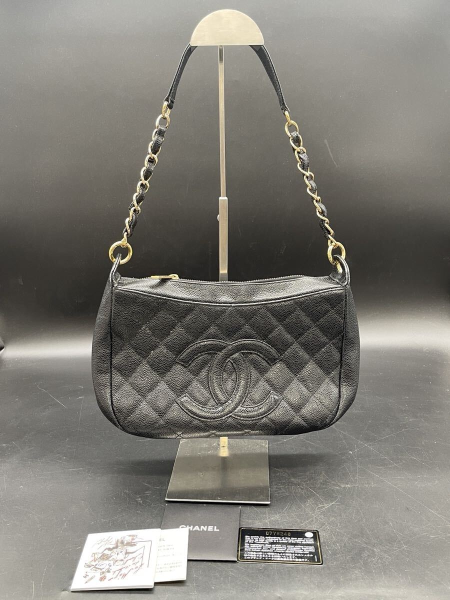 杉本　7月 NO.350 CHANEL シャネル ショルダーバッグ キャビアスキン マトラッセ ブラック ココマーク 汚れシミあり　8776248