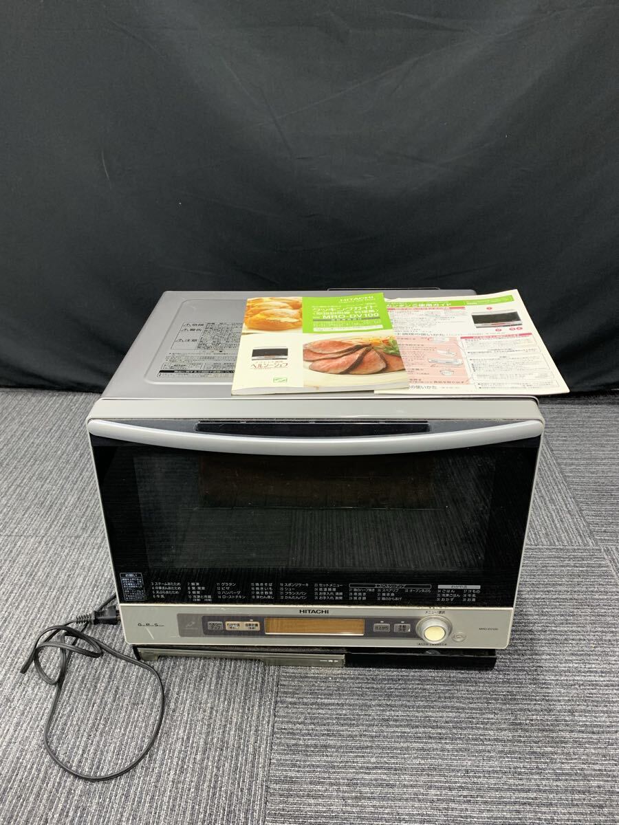 杉本 7月 No.55 HITACHI 日立 過熱水蒸気オーブンレンジ MRO-DV100 家電 右後ろ足部分外れやすい 通電動作確認済み 汚れあり
