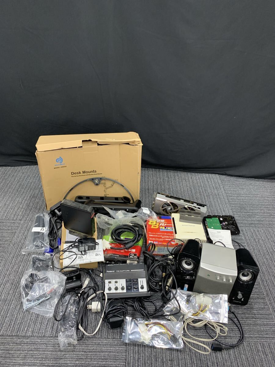 杉本 7月 No.194 パソコン 電子機器 周辺機器 まとめ ルーター スピーカー コード 通電動作未確認 汚れあり