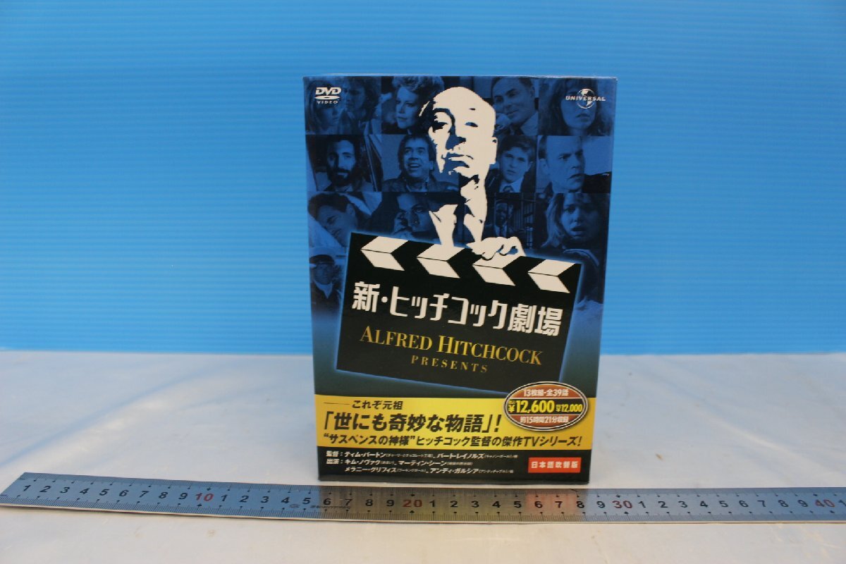 M5110★★同梱不可★★DVD-BOX 新・ヒッチコック劇場 日本語吹替版 訳あり 現状渡し
