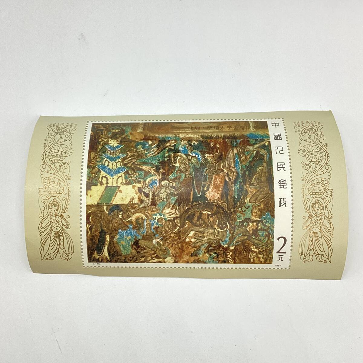 3571■　中国切手 未使用 小型シート T116m T.166. 1987年 敦煌の壁画 MNH/Mint Not Hinged