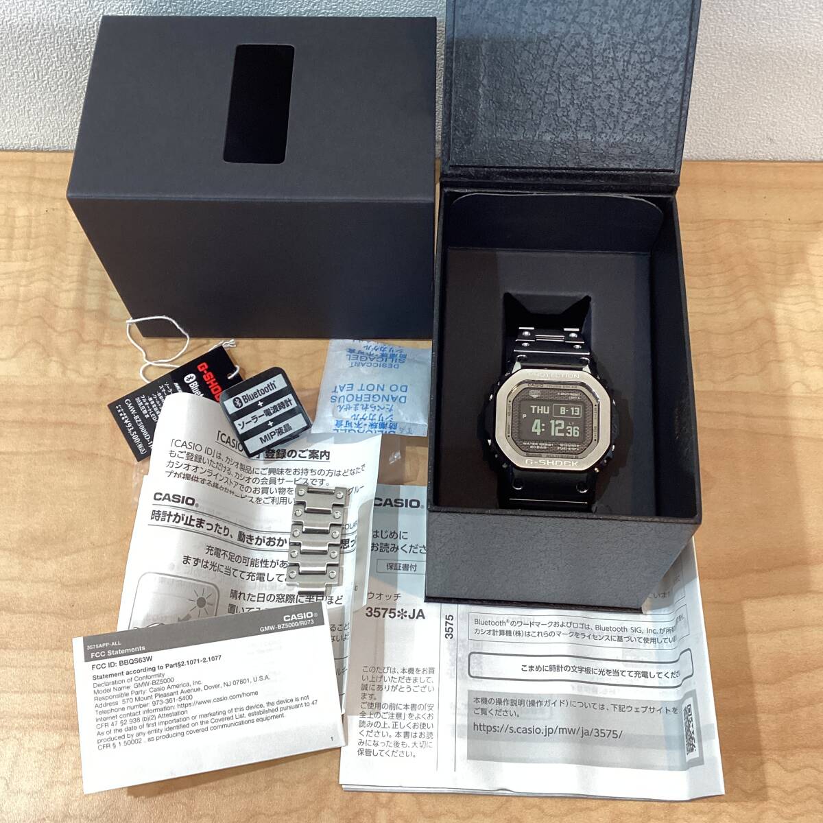 3607■CASIO/カシオ G-SHOCK フルメタル MIP液晶 シルバー GMW-BZ5000D-1JF 電波ソーラー Bluetooth