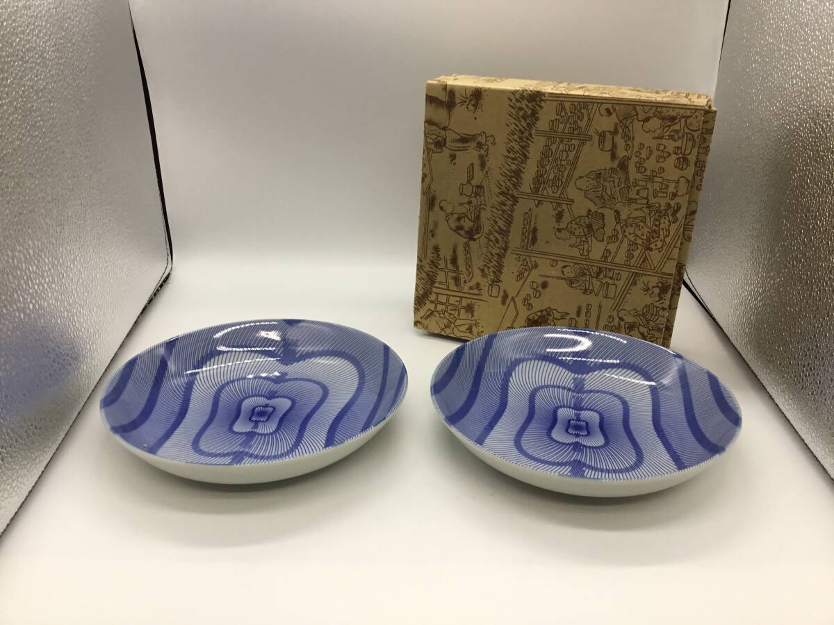 3427■ 非売品 大相撲土産 多治見 若尾商店 皿 2枚セット 直径約20cm 和食器 藍色 箱有り