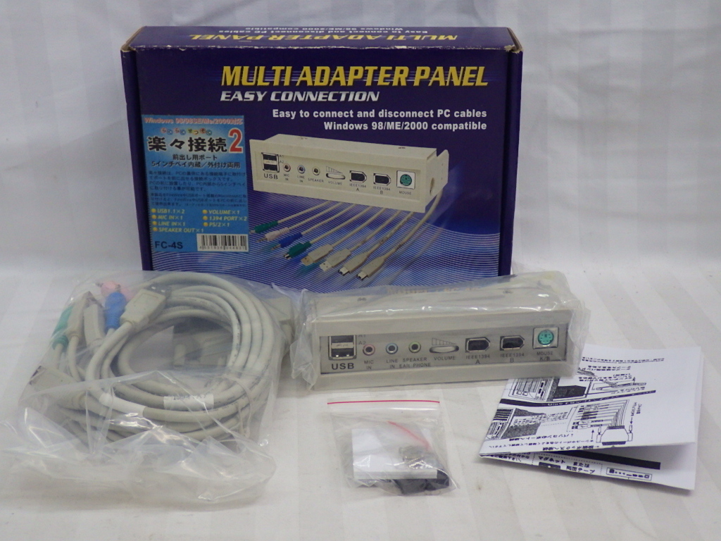 未開封品　動作未確認　MULTI ADAPTER PANEL FC-4S　楽々接続2　前出し用ポート　5インチベイ内蔵/外付け両用