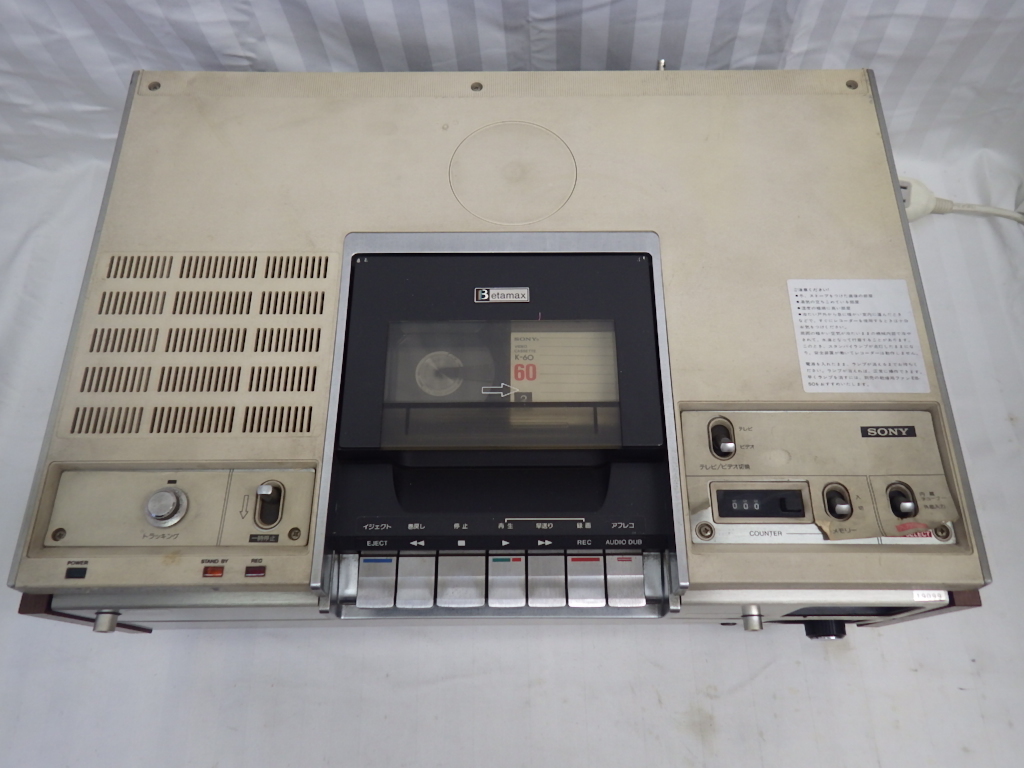 ジャンク　SONY　ソニー　Betamax　ベータマックス　ビデオテレビ　SL-7300　レトロ家電