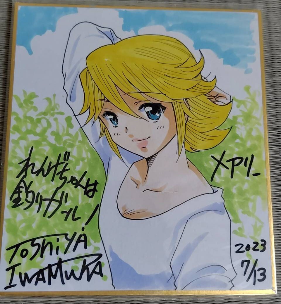 【直筆カラーサイン入りミニ色紙】岩村俊哉先生　れんげちゃんは釣りガール！　メアリー