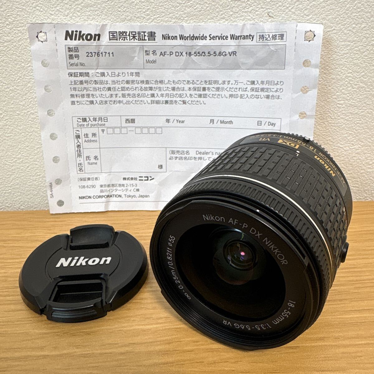 Nikon AF-P DX NIKKOR 18-55mm F3.5-5.6 G VR ニコン Fマウント ズームレンズ 動作未確認