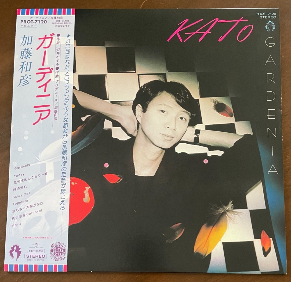 美品！帯付き★国内盤　加藤 和彦【Kazuhiko Kato】 ／ガーディニア【Gardenia】 ★PROT-7120　LPレコード