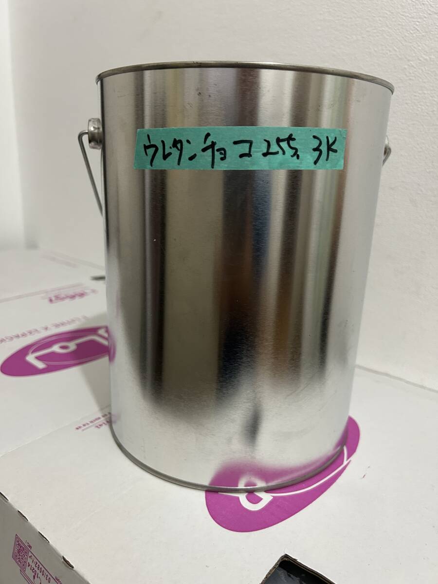 1液ファインウレタンU100　チョコレート（２５５）、３㎏