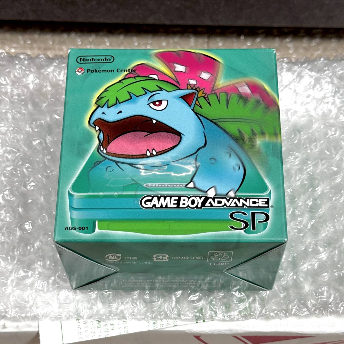 未使用 ゲームボーイアドバンスSP フシギバナエディション Gameboy Pokemon Nintendo GBA ポケモンセンター ポケットモンスター 本体 