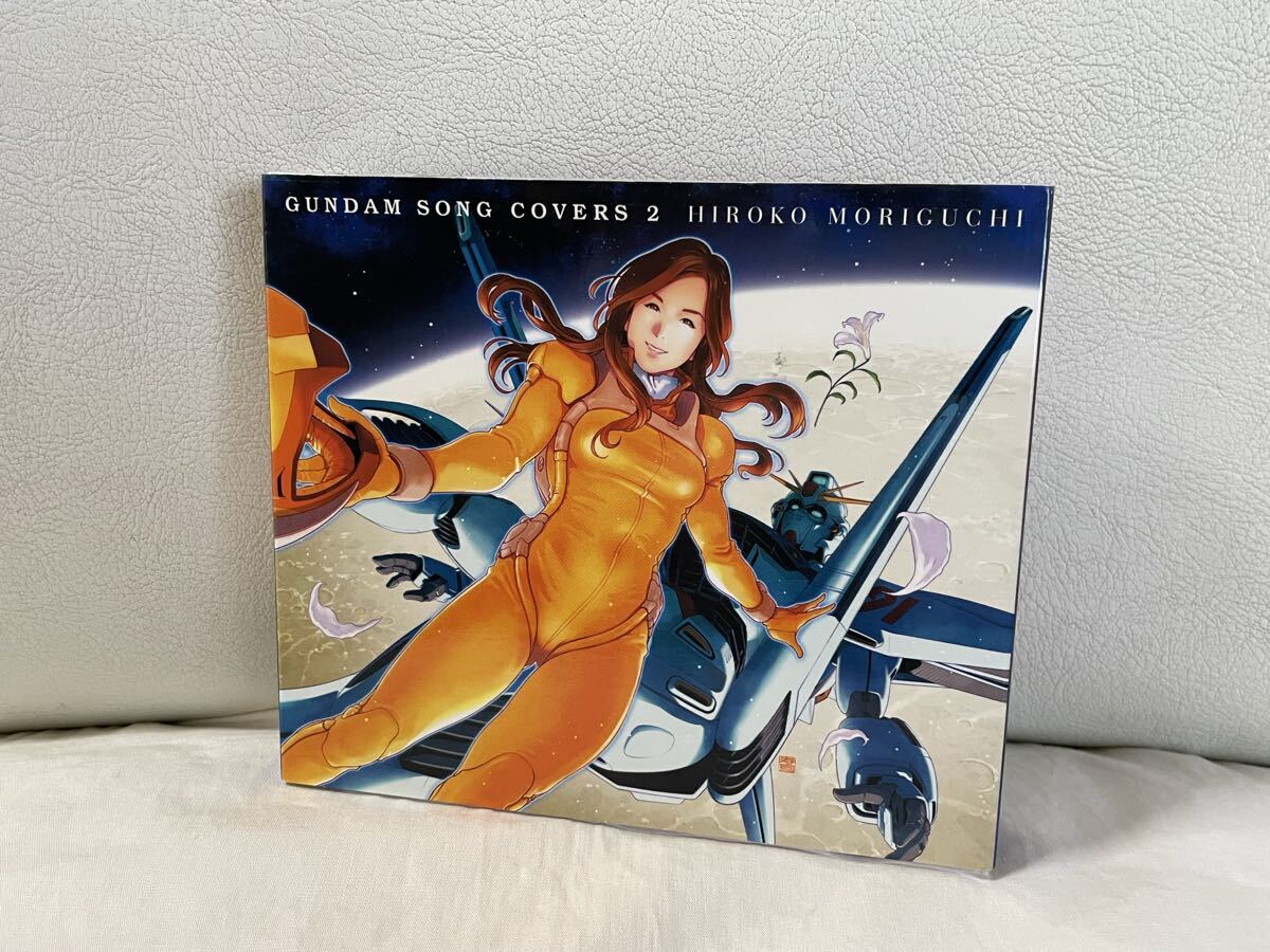 森口博子　GUNDAM SONG COVERS 2　ガンダムソングカヴァーズ　レンタルUP CD　カバーアルバム　初回プレス版スリーブケースつき