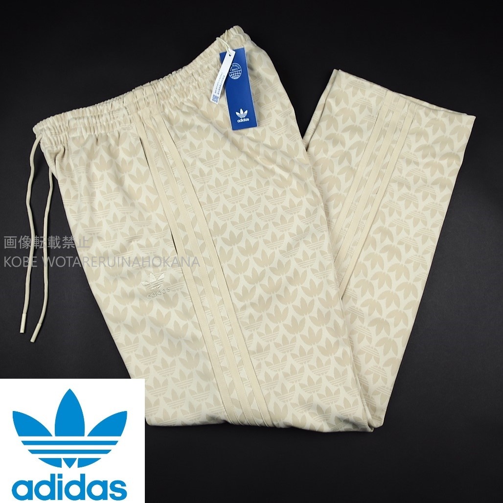 新品 ■ adidas originals アディダス オリジナルス ラグジュアリーモノグラムジャージトラックパンツS87/156ベ/【L】