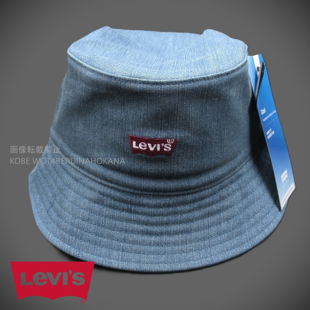 新品 ■ Levi’s リーバイス DENIM BUCKET HAT デニムバケットハット 000JF/0000 blues