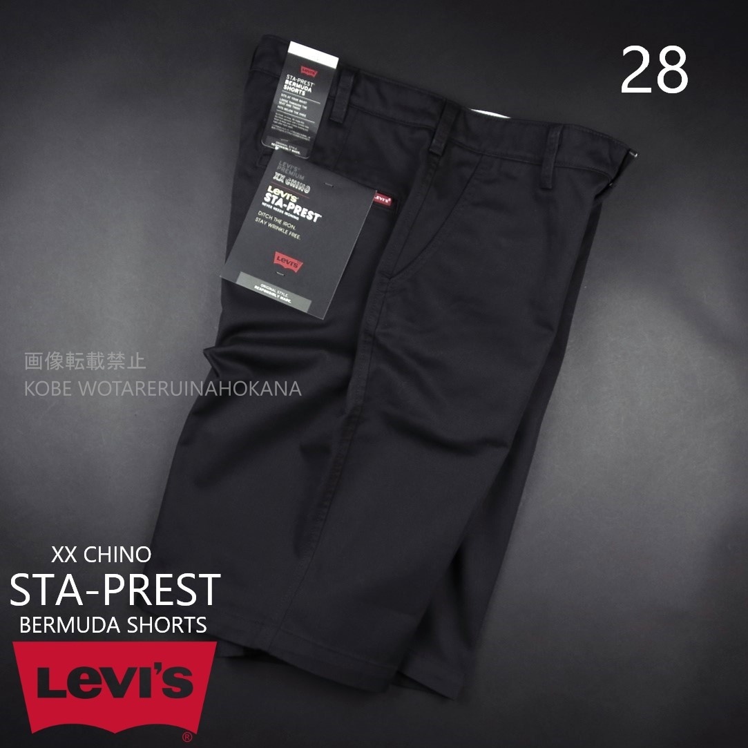 新品 ■ Levi’s リーバイス STA-PREST BERMUDA SHORTS スタプレ バルミューダショーツ チノハーフパンツ A468/001黒/【W28】