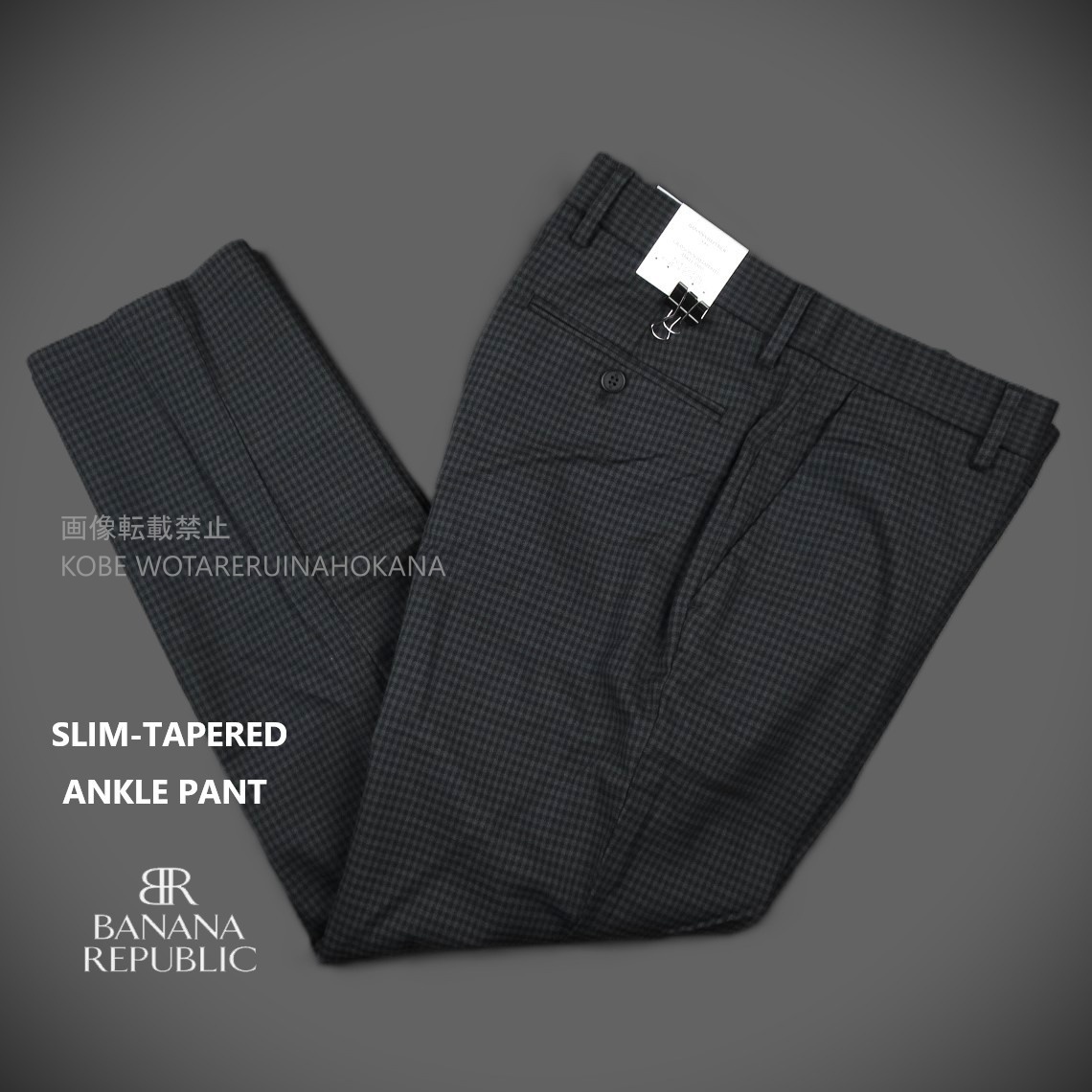 新品 ■ BANANA REPUBLIC バナナリパブリック SLIM-TAPERED ANKLE PANT スリムテーパードパンツ 164/03チャコ/【31】