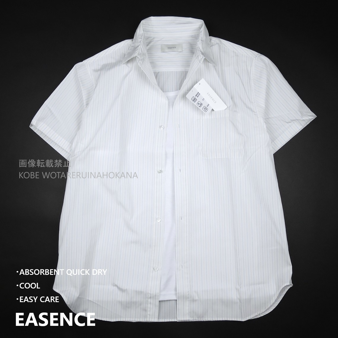 新品 ■ EASENCE QUICK DRY COOL EASY CARE 吸水速乾 接触冷感 イージーケア 半袖シャツ ストライプ 1699/20オフ白/【L】