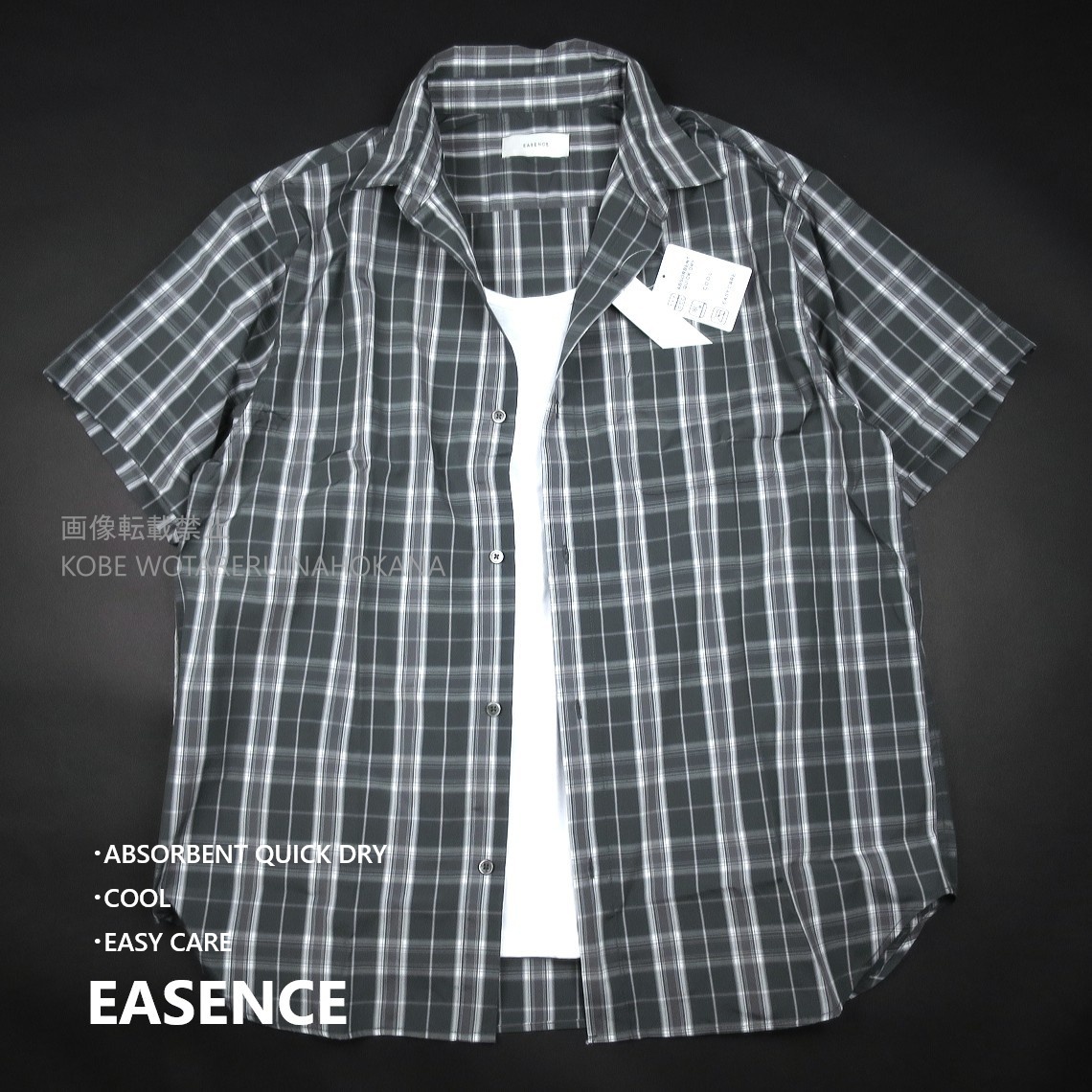 新品 ■ EASENCE QUICK DRY COOL EASY CARE 吸水速乾 接触冷感 イージーケア 半袖シャツ チェック 1699/8黒/【XL】