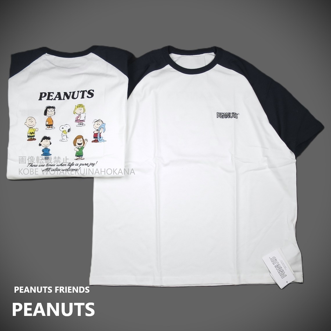 新品 ■ PEANUTS SNOOPY ピーナッツ 刺繍 バックプリント PEANUTS FRIENDS ラグラン 半袖Tシャツ 1007 /（PF2）F10181紺白【F】