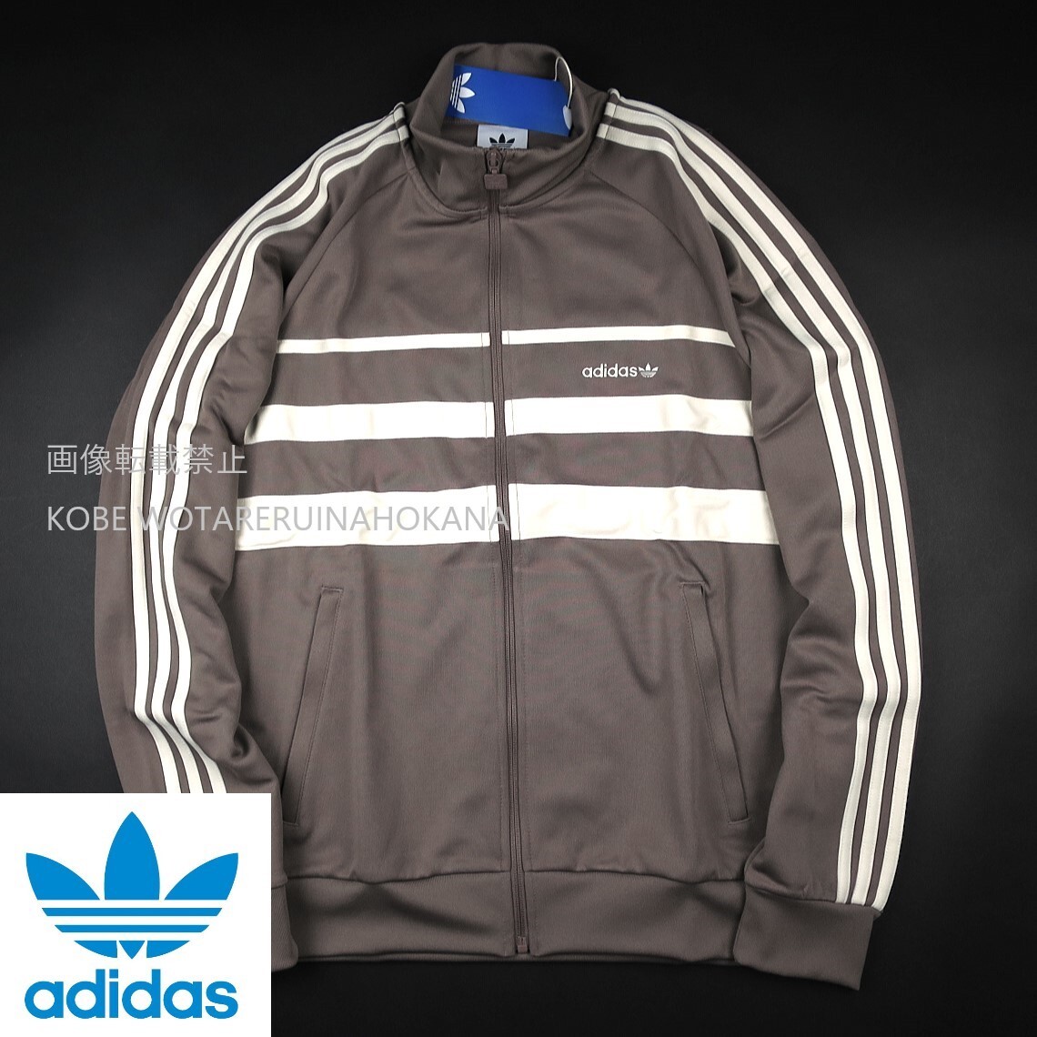 新品 ★ adidas originals アディダス オリジナルス The First トラックトップ ジャージ Y70/043 Trace Brown/【L】
