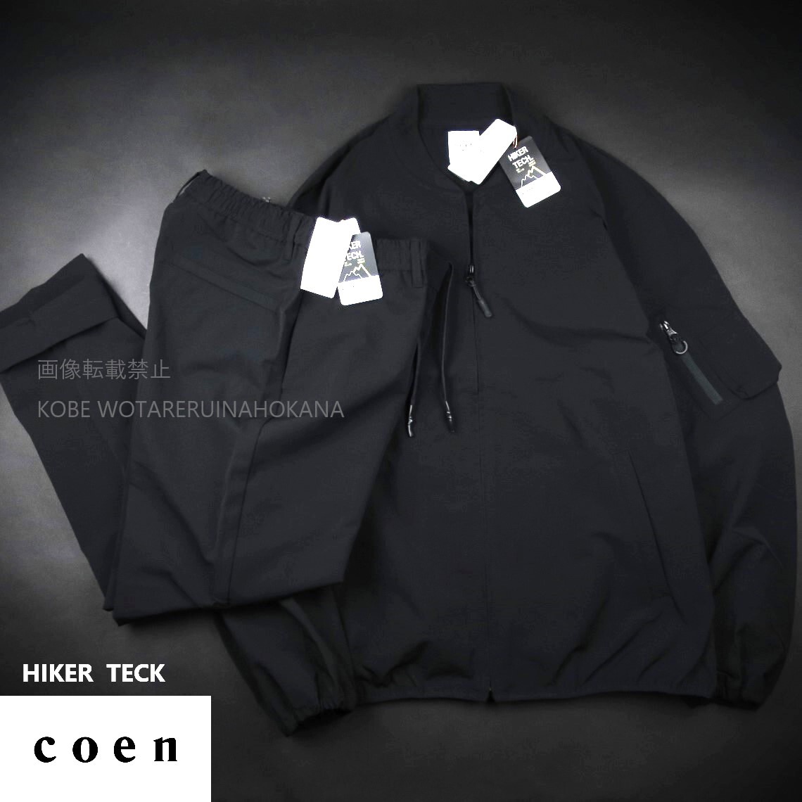 新品 ★ ユナイテッドアローズ コーエン coen HIKER TECK セットアップ MA-1型 ブルゾン パンツ 003・005/09黒/【M】