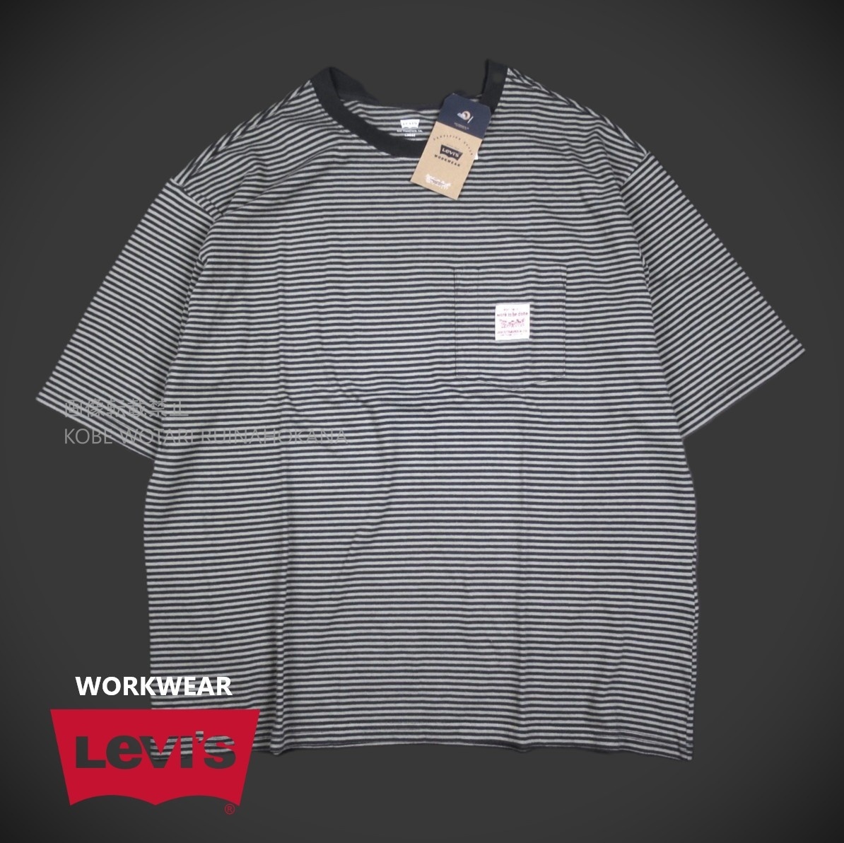 新品 ■ Levi’s リーバイス WORKWEAR Tシャツ 細ボーダー A585/028 グレー/【L】【JP size XL】
