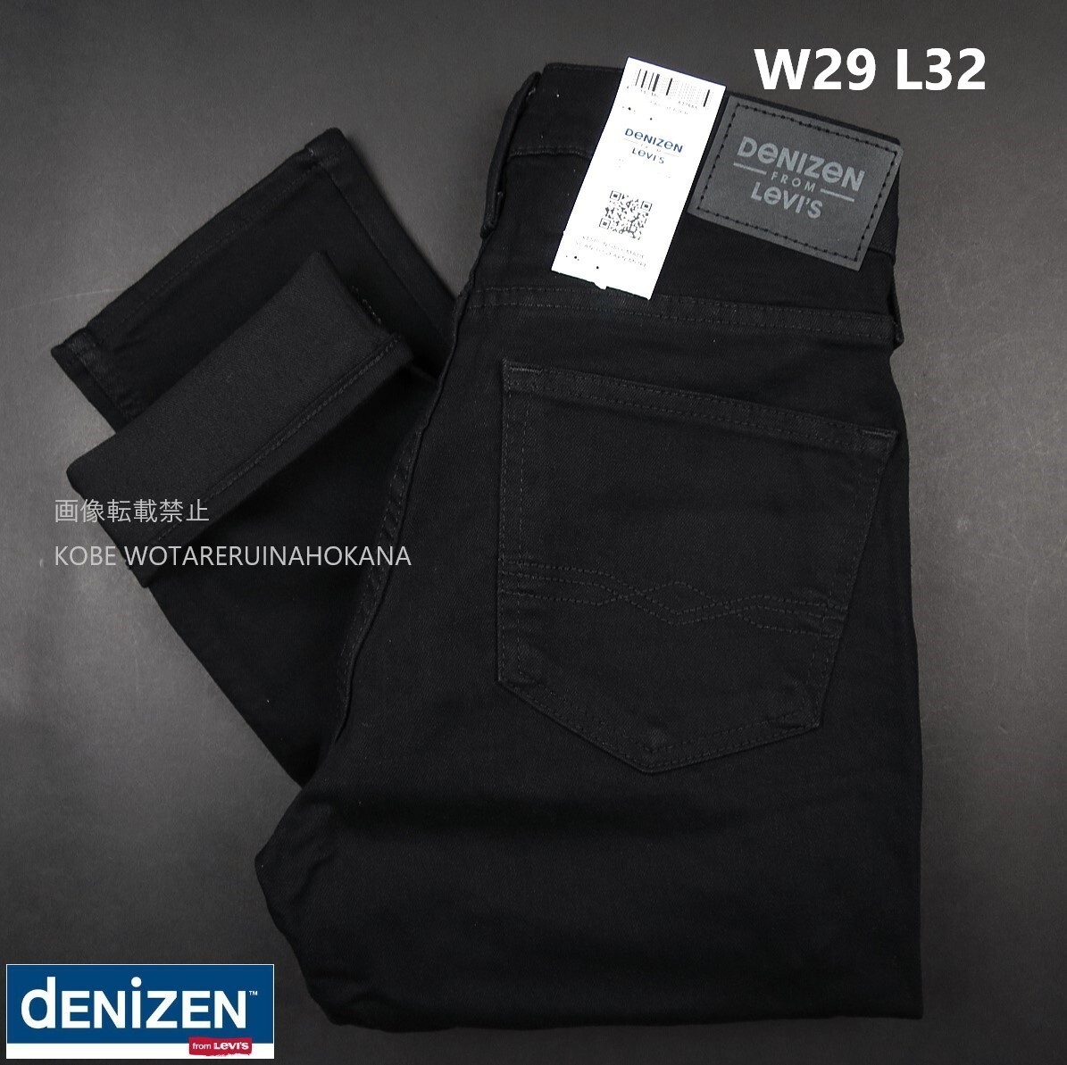 新品 ■ DENIZEN from Levi's 288 SKINNY ブラック スキニージーンズ 139/017黒/【W29L32】