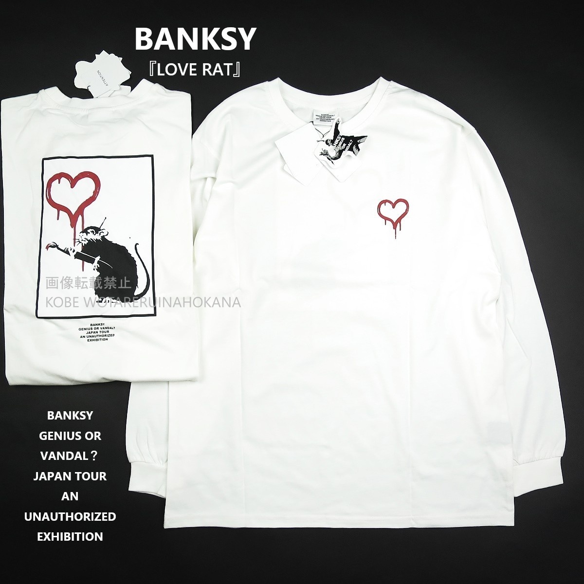 新品 ■ バンクシー BANKSY GENIUS OR VANDAL JAPAN TOUR 公式展覧会場 ロンT 綿100％ 『LOVE RAT』 (ラブ・ラット) 443/白/【M】
