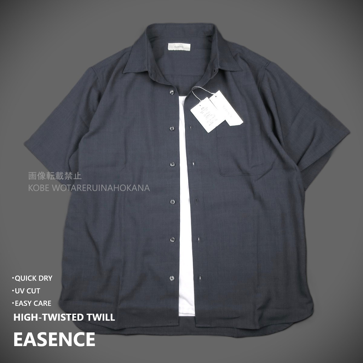 新品 ■ EASENCE HIGH-TWISTED TWILL ハイツイステッドツイル ドライタッチ 無地 半袖シャツ 速乾 UVカット イージーケア 1641/DC/【M】