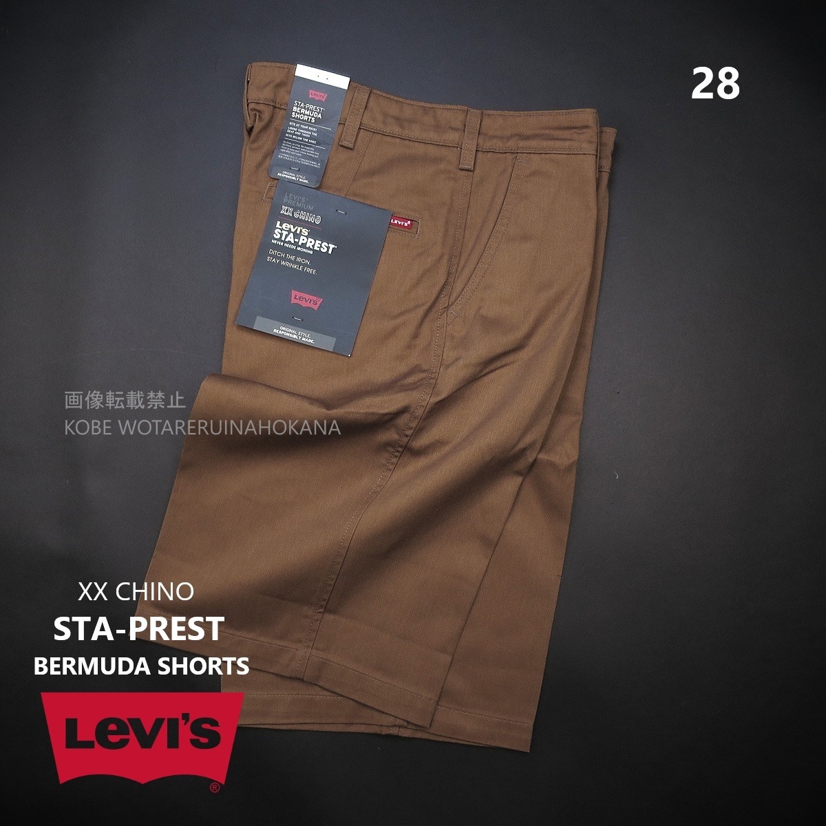 新品 ■ Levi’s リーバイス STA-PREST BERMUDA SHORTS スタプレ バルミューダショーツ チノハーフパンツ A468/000茶/【W28】