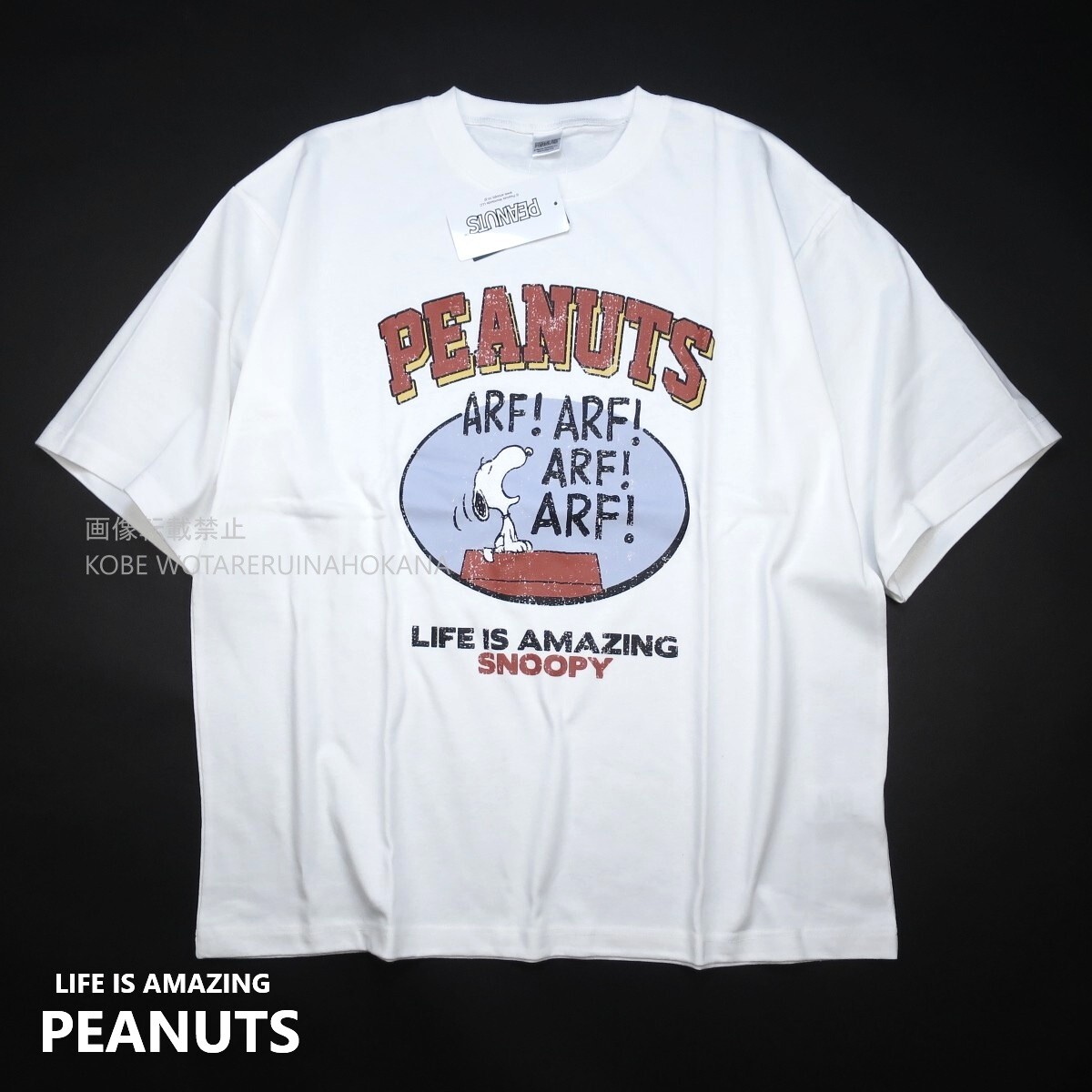 新品 ■ PEANUTS SNOOPY ピーナッツ スヌーピー ヴィンテージプリント 半袖 Tシャツ LIFE IS AMAZING 1523/オフホワイト/【M】