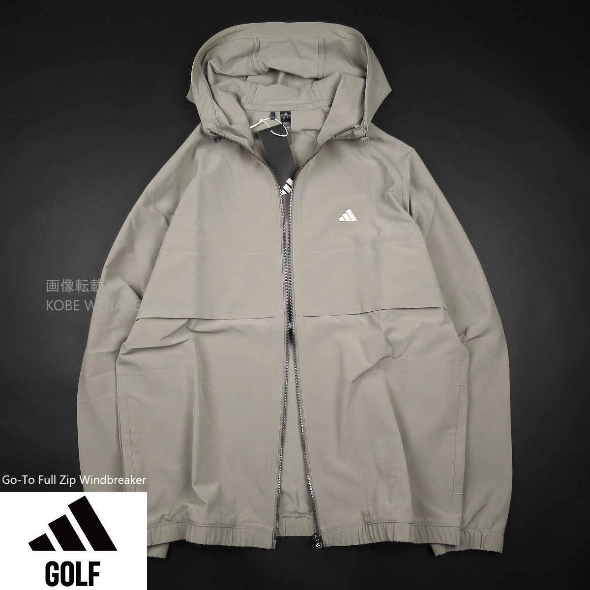 新品 ■ adidas Golf アディダスゴルフ Go-To Full Zip Windbreaker フルジップ ウインドブレーカー U80/915BEG/【XL】