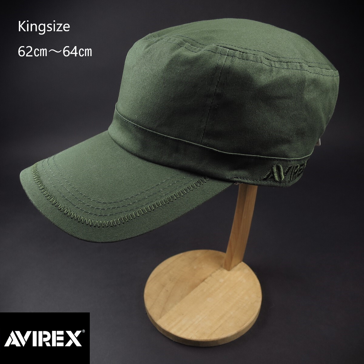 新品 ■ AVIREX アヴィレックス KING SIZE キングサイズ 同色刺繍ロゴ ワークキャップ/カ