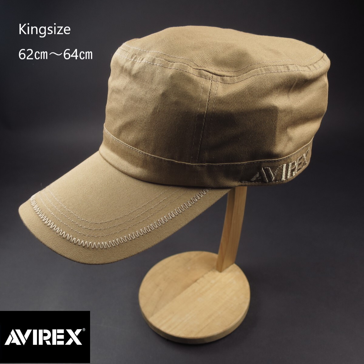 新品 ■ AVIREX アヴィレックス KING SIZE キングサイズ 同色刺繍ロゴ ワークキャップ/ベ