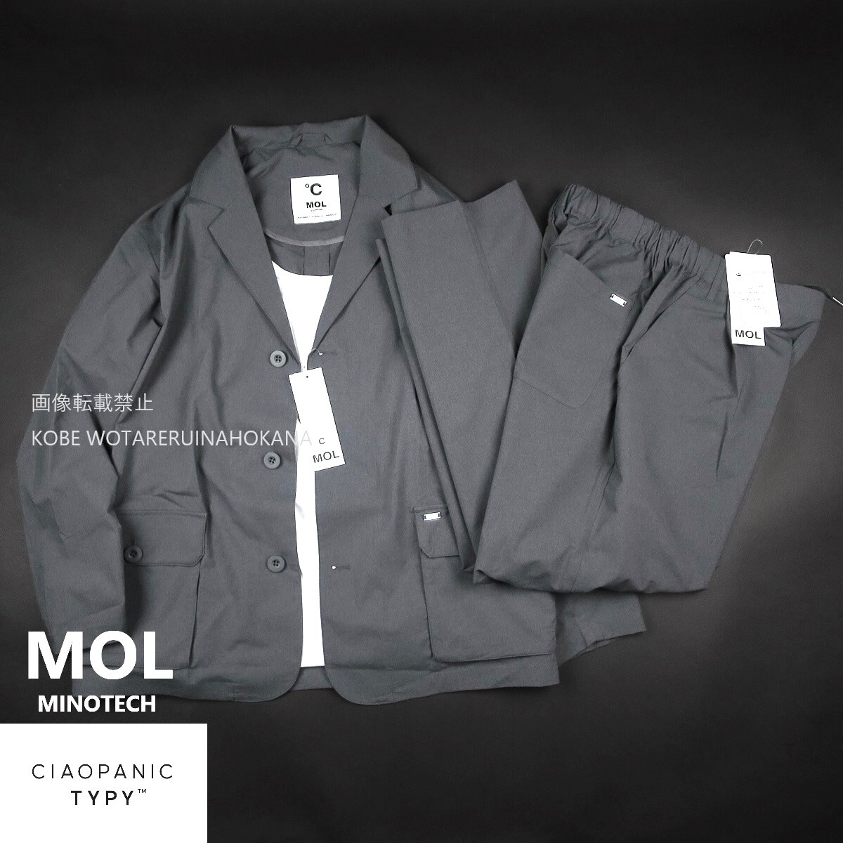 新品 ■ チャオパニック CIAOPANIC TYPY MOL ドライバーズ ワークジャケット パンツ セットアップ 207A1・102A1/CGY/【M】